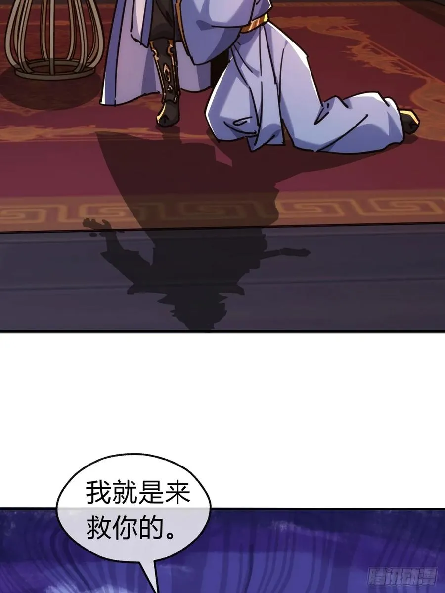 34话 已经验过了46