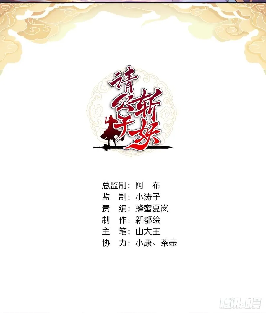 16话 骄傲的方师兄1