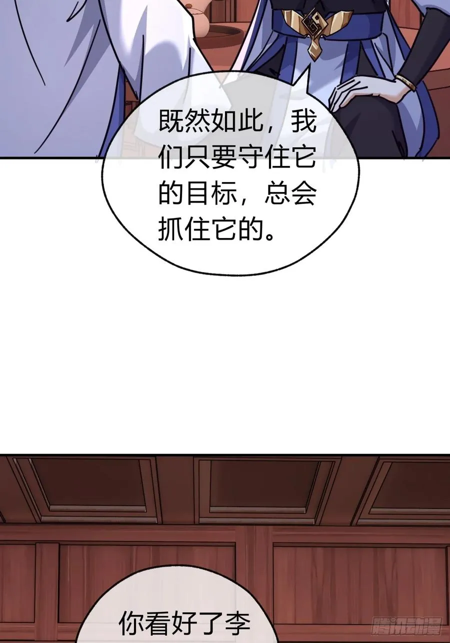 33话 青楼会友13