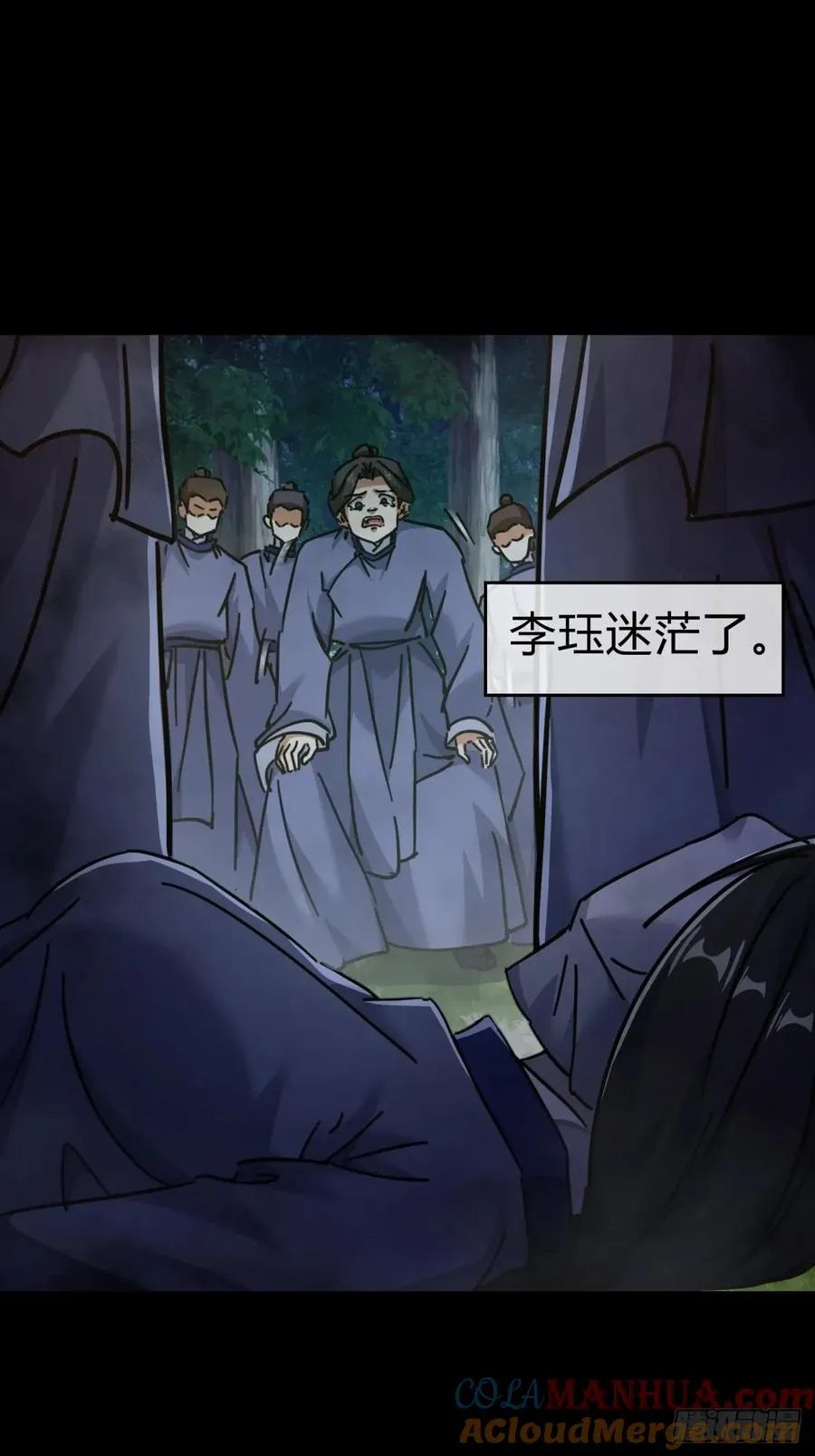 30话 夜遇15