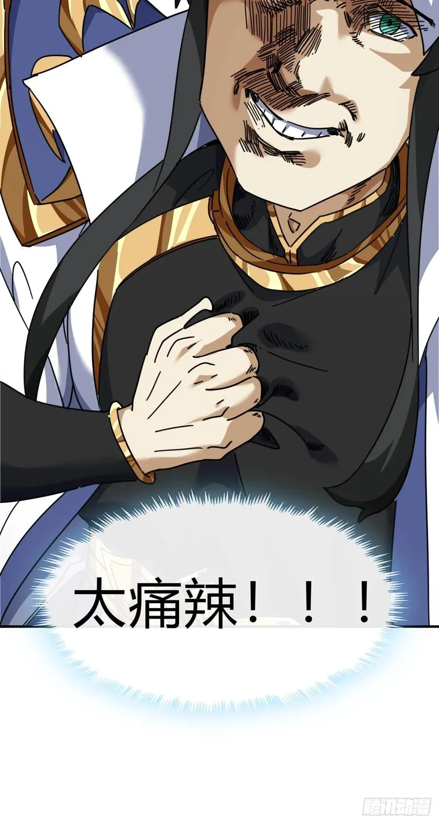 16话 骄傲的方师兄67