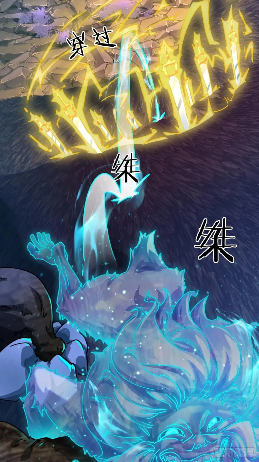 17话 人面魈62