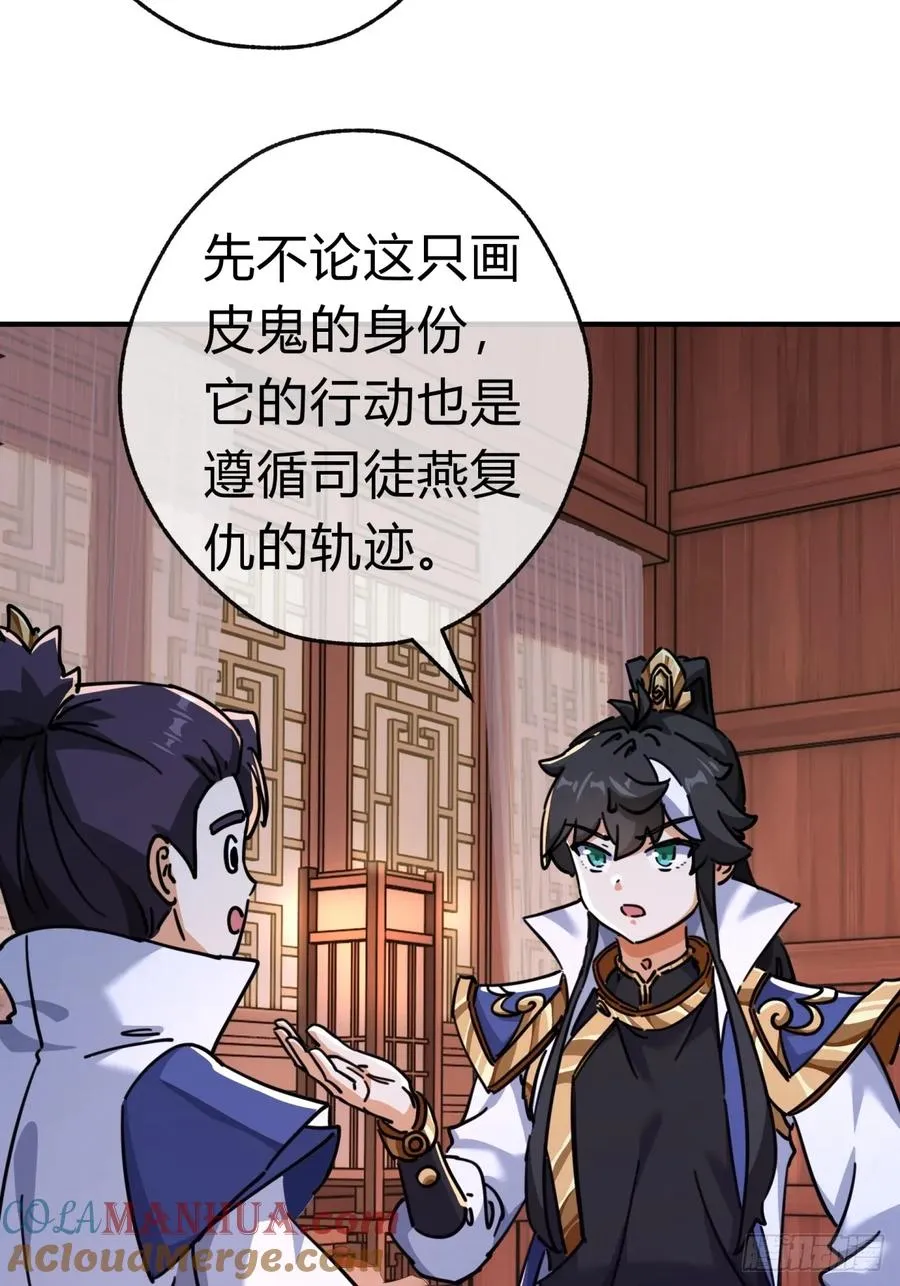 33话 青楼会友12