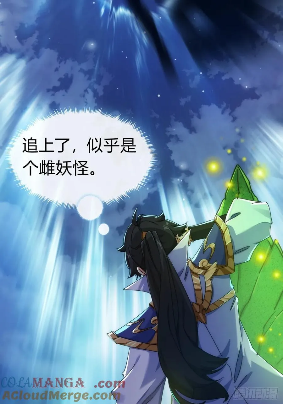 75话 坏蛋48