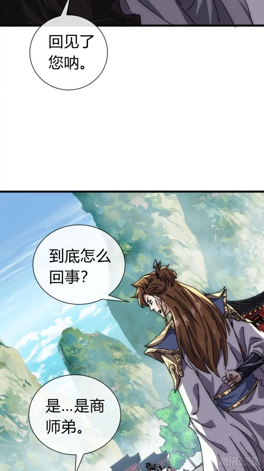 70话 超级加倍59