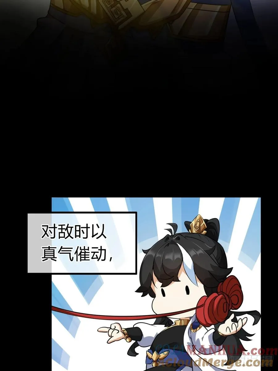 02话 开局一座塔72