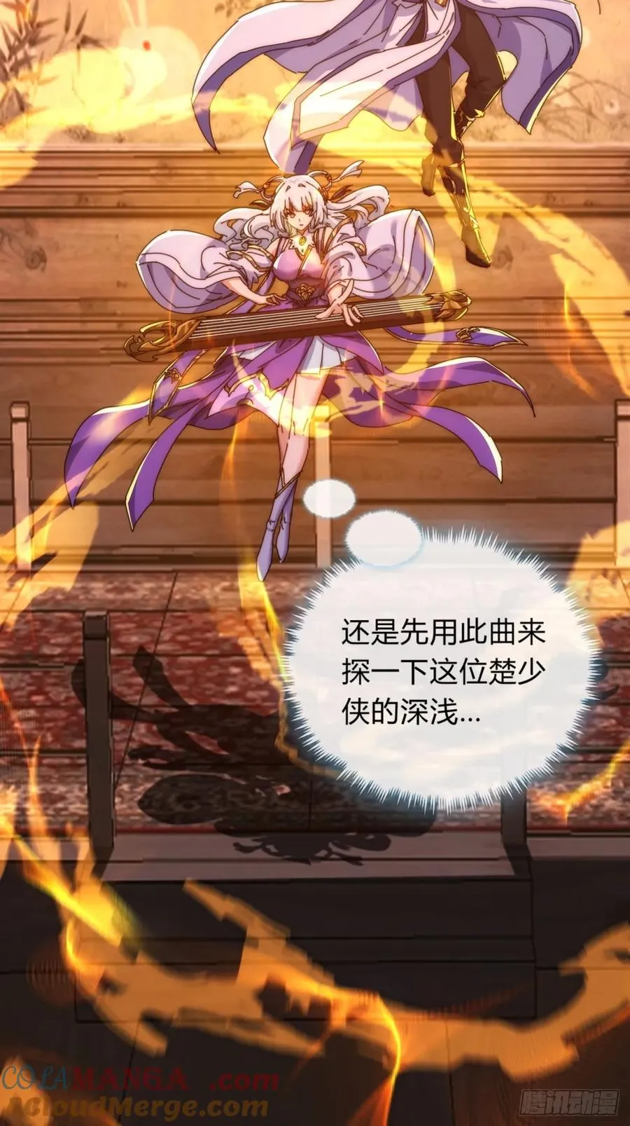80话 不按套路48
