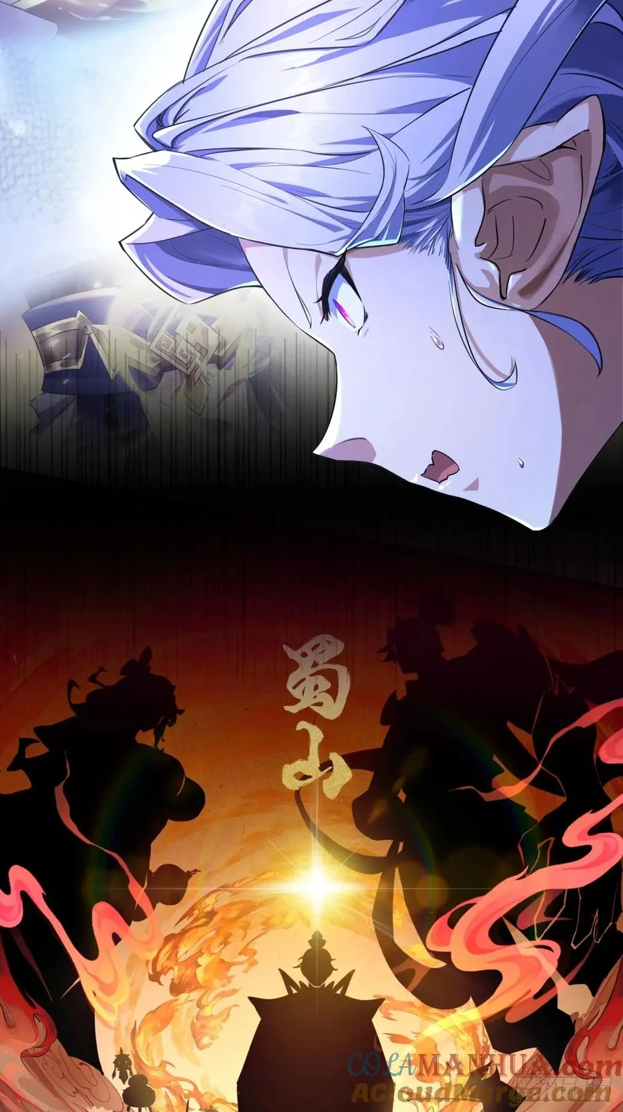02话 开局一座塔6