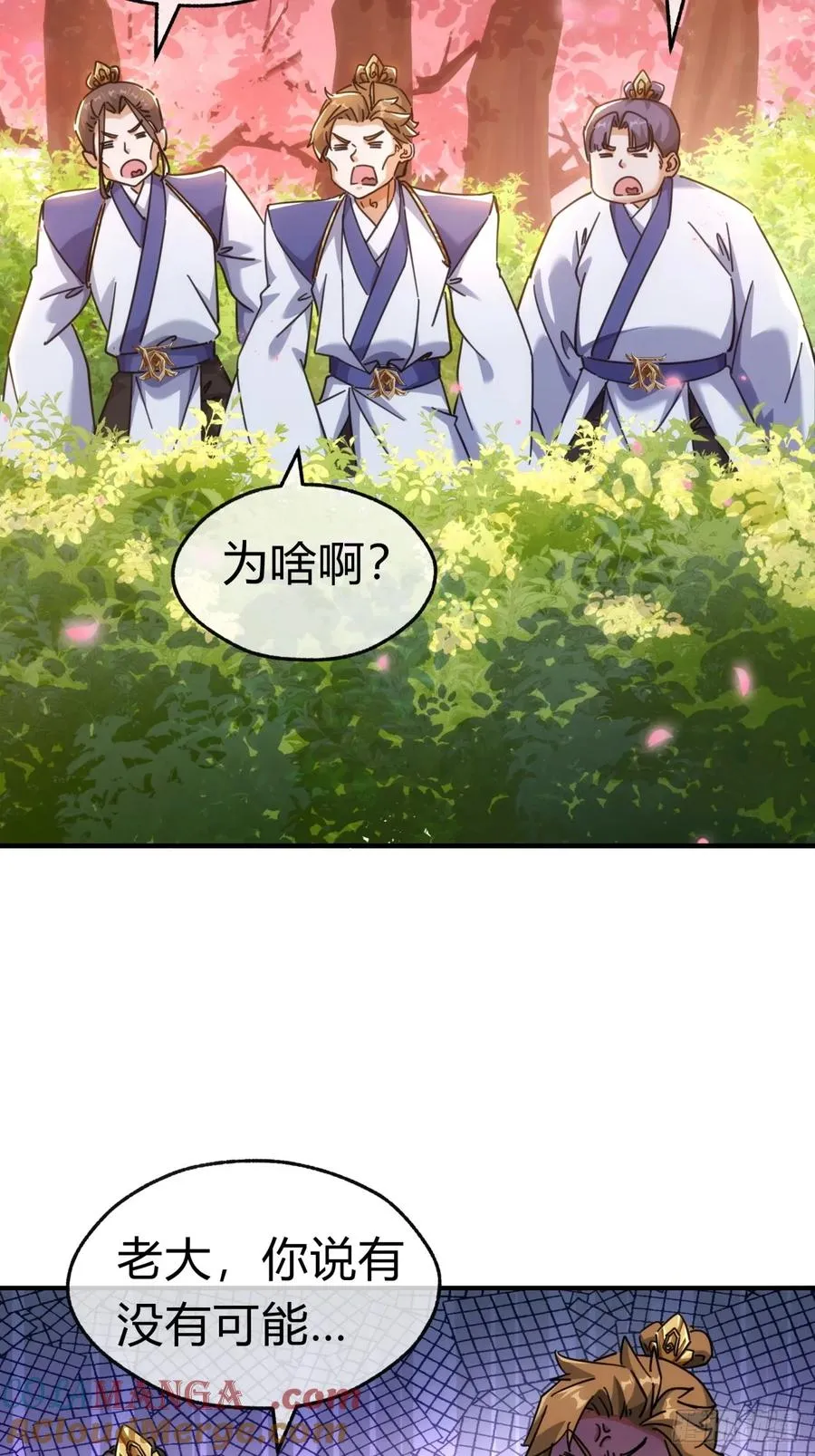 49话 不要外传21