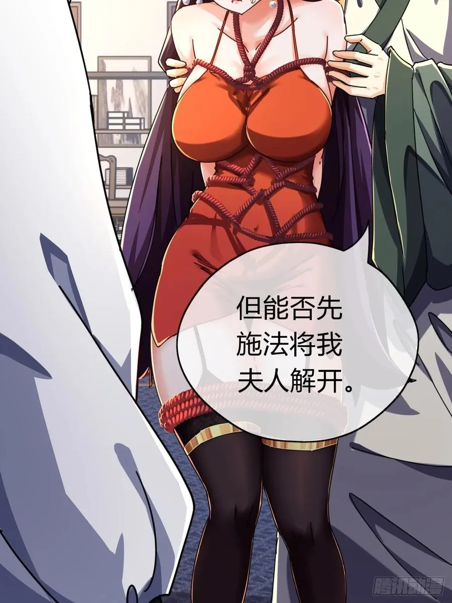 08话 楚梁吃瓜13
