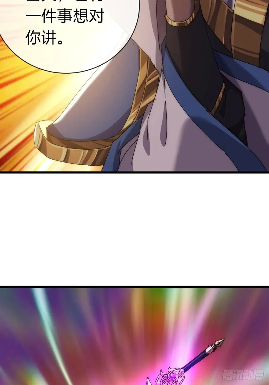 72话 提亲50