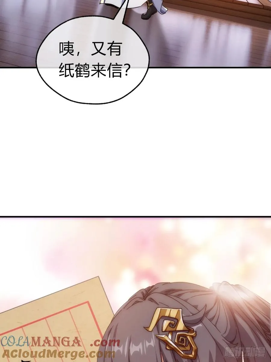 65话 斩草除根63