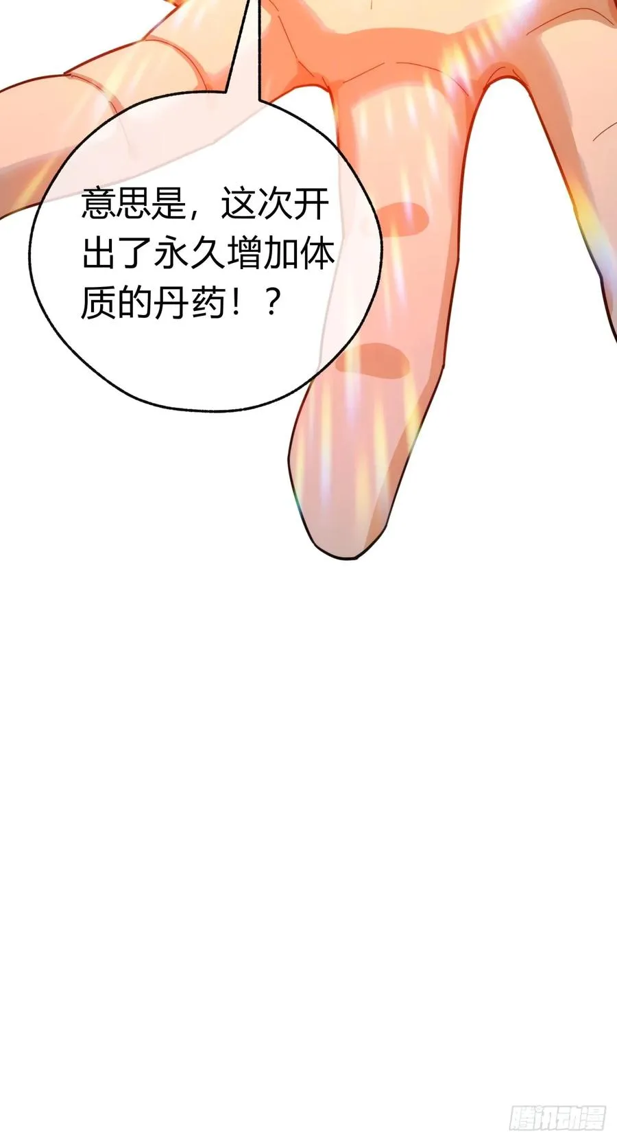 59话 不讲武德55