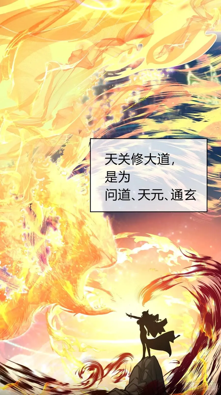 05话 员外府的秘密5