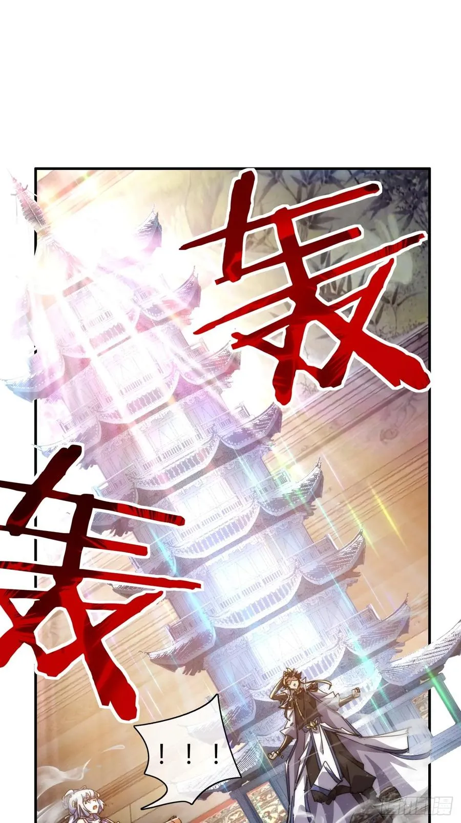 81话 更兴奋了2