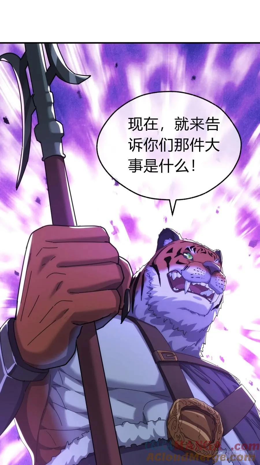 56话 神将回归60