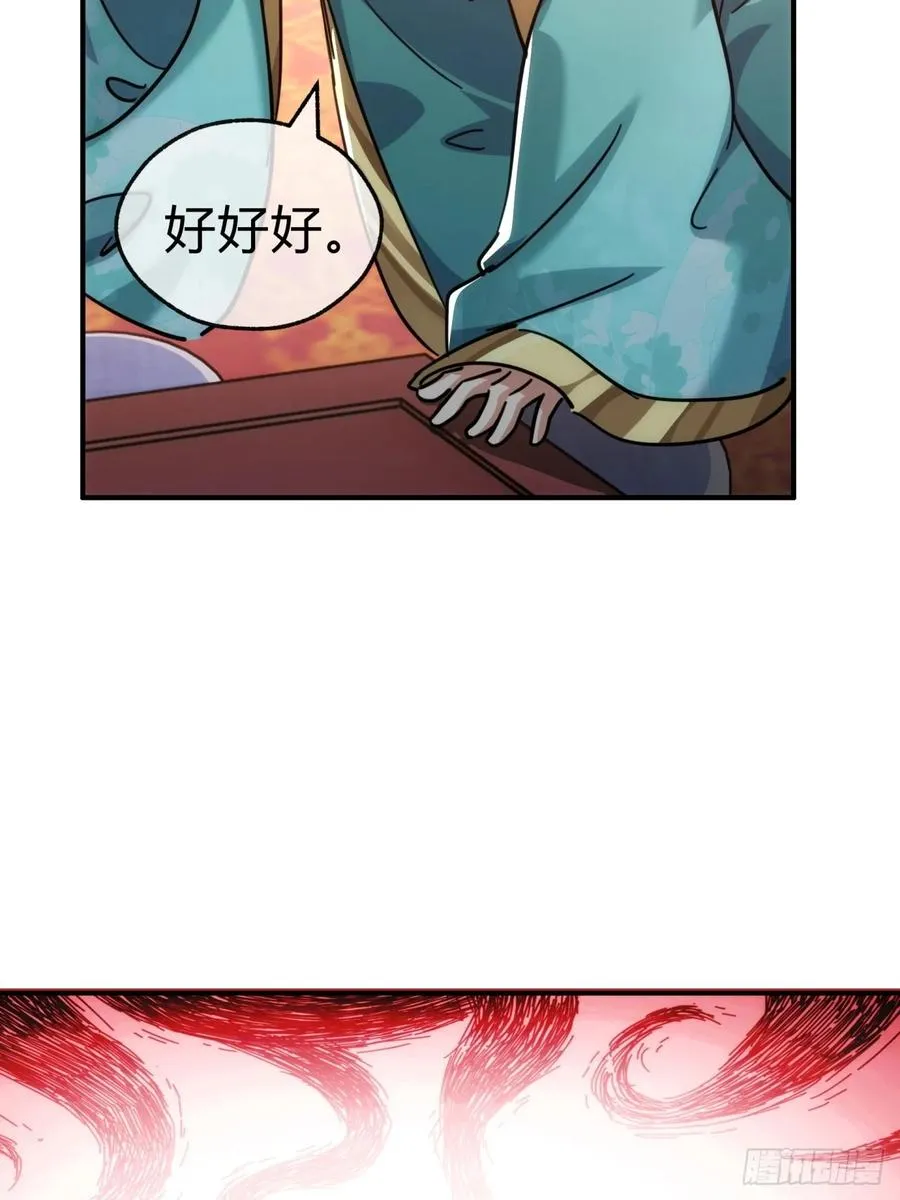 35话 竟然来这种地方58