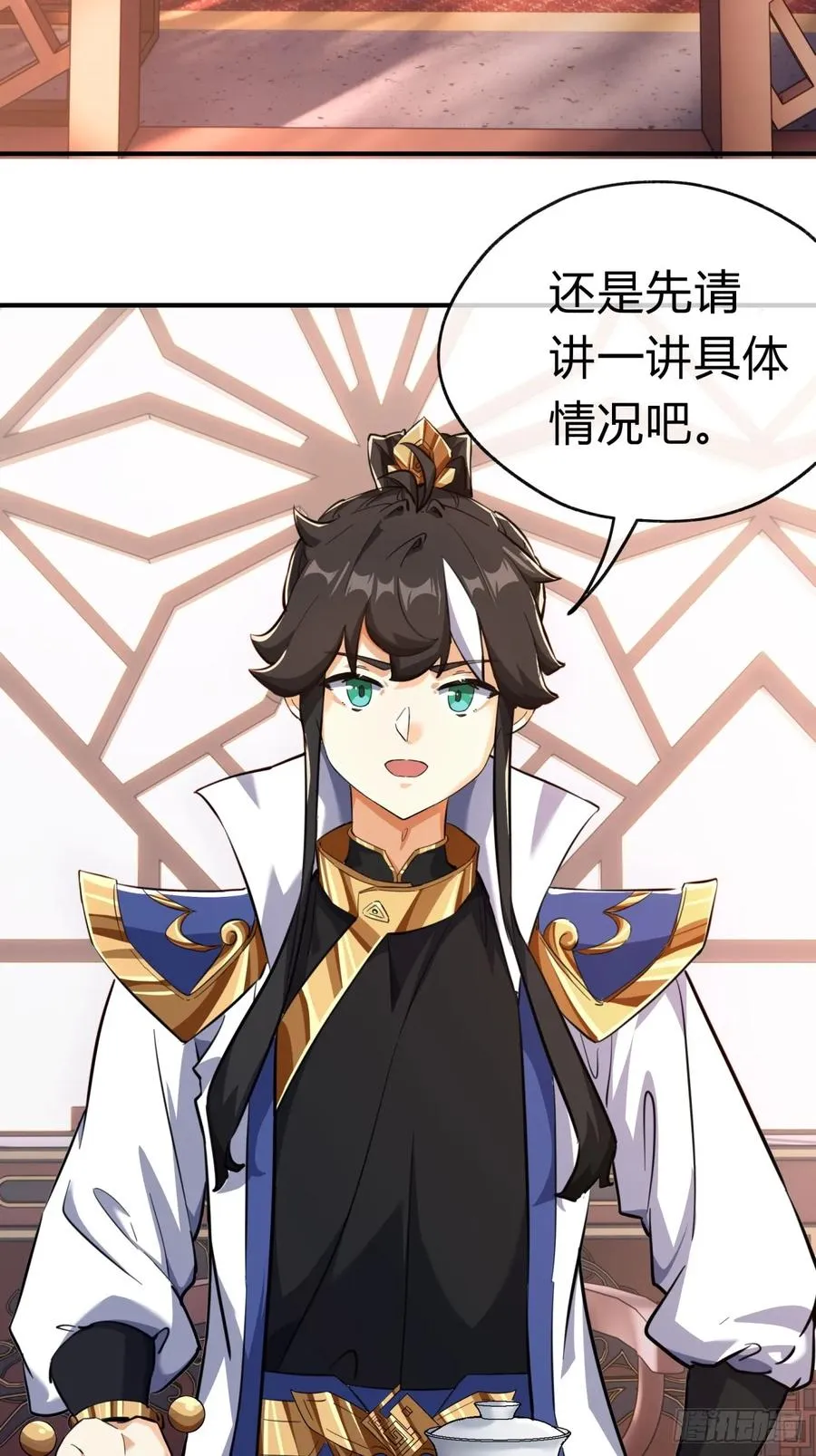 05话 员外府的秘密19