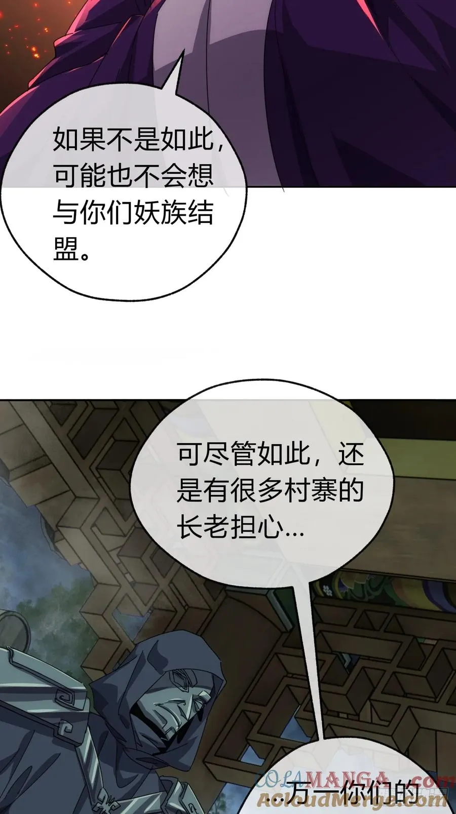 61话 仙人指路6