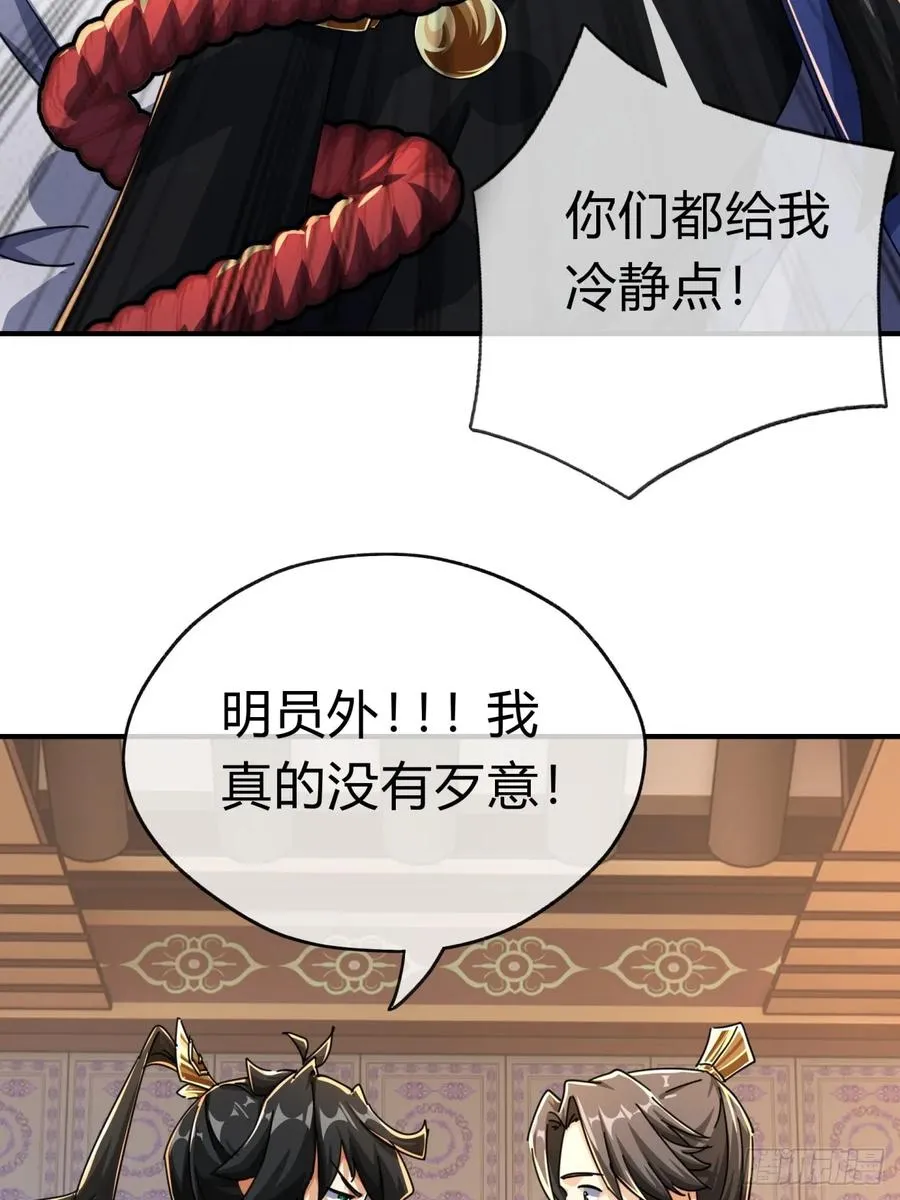 08话 楚梁吃瓜10
