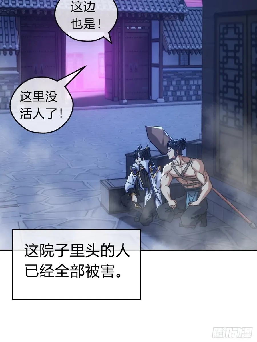 60话 猛男必看34