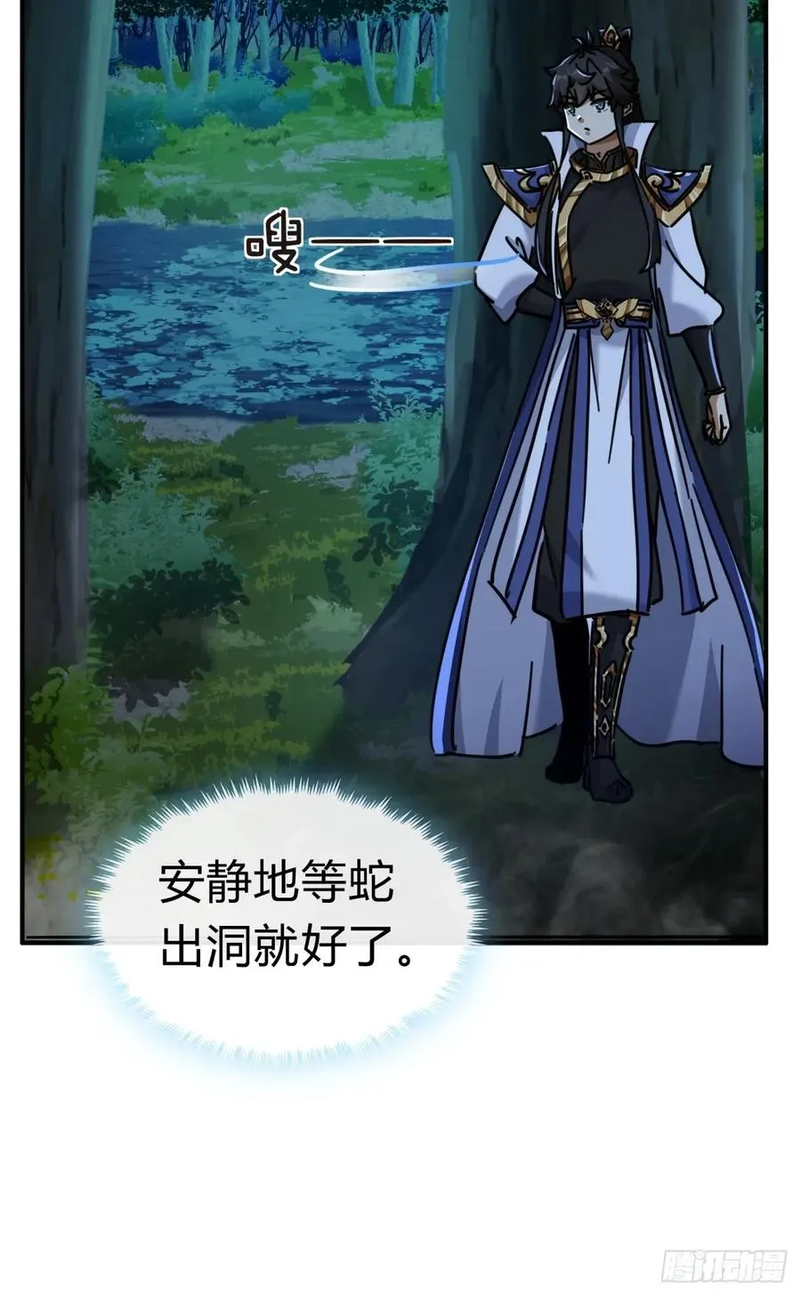 30话 夜遇40