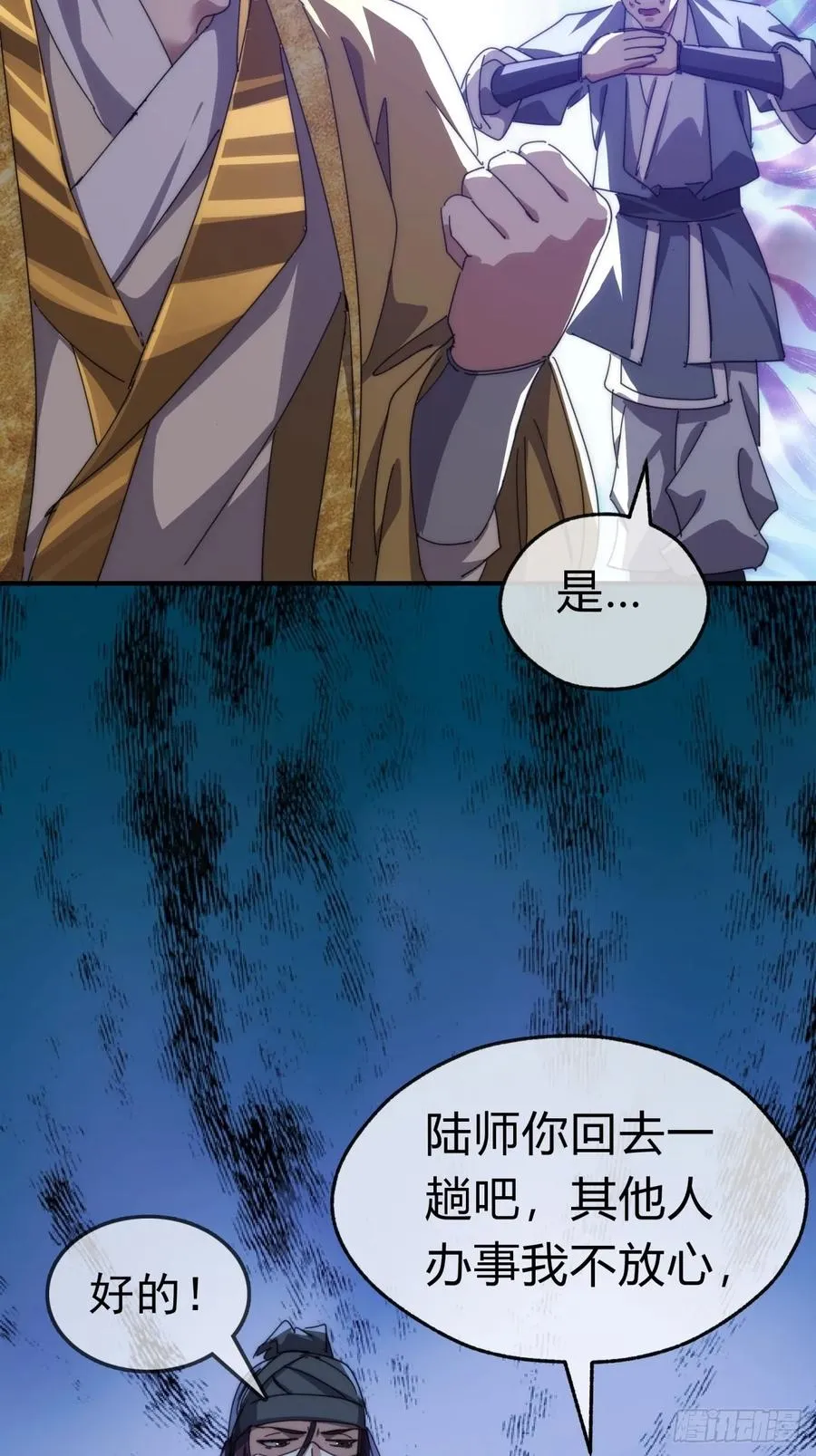81话 更兴奋了40