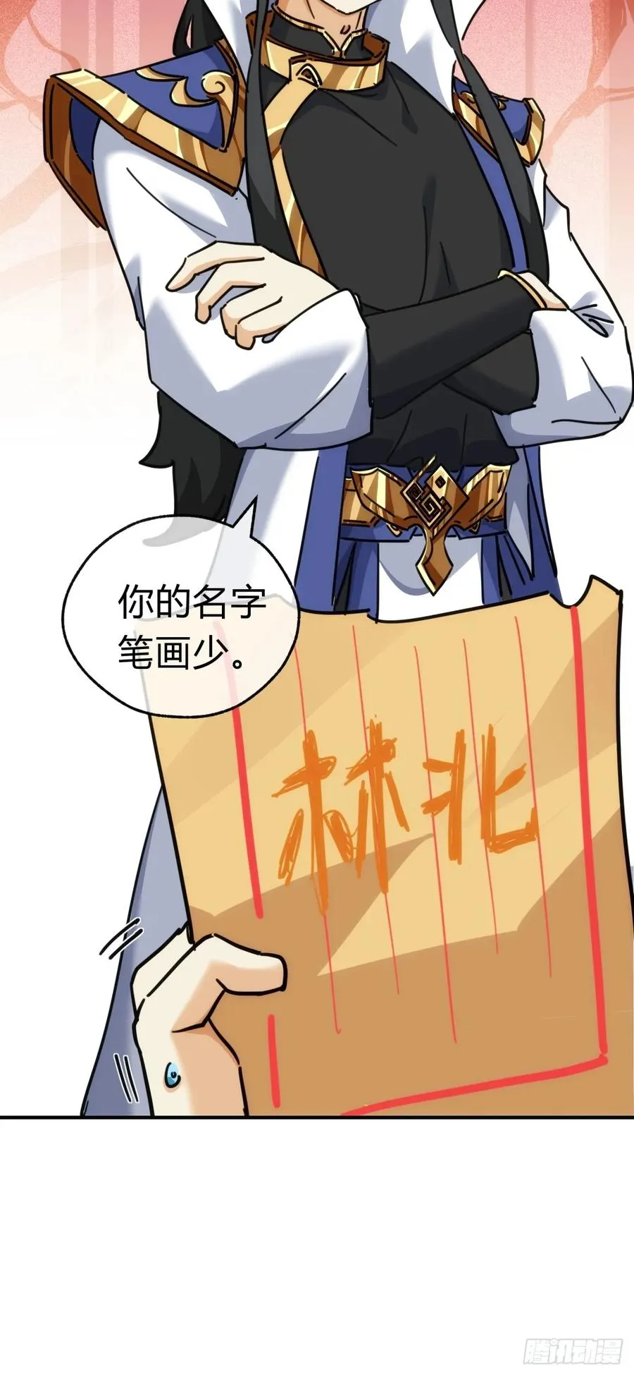 42话 炼成画中鬼31