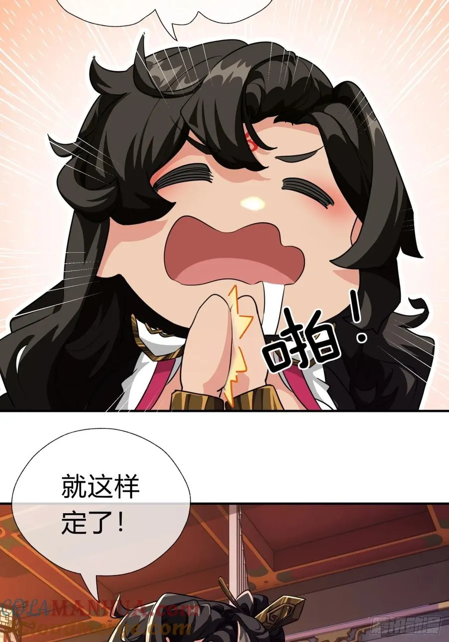 04话 换剑阁27