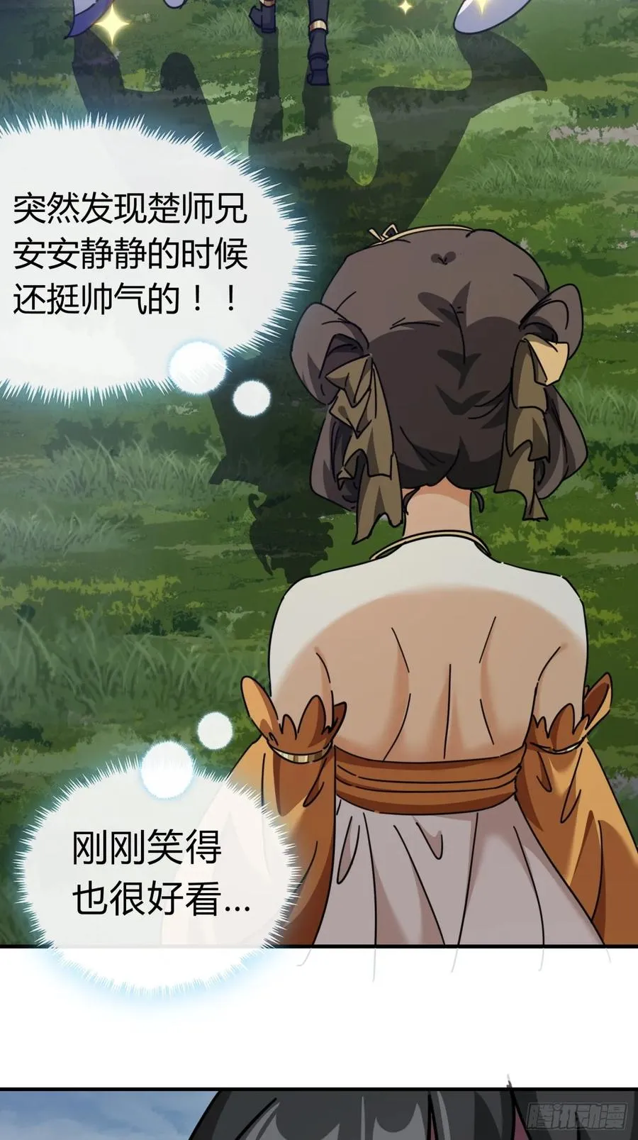 12话 不需要轮换71