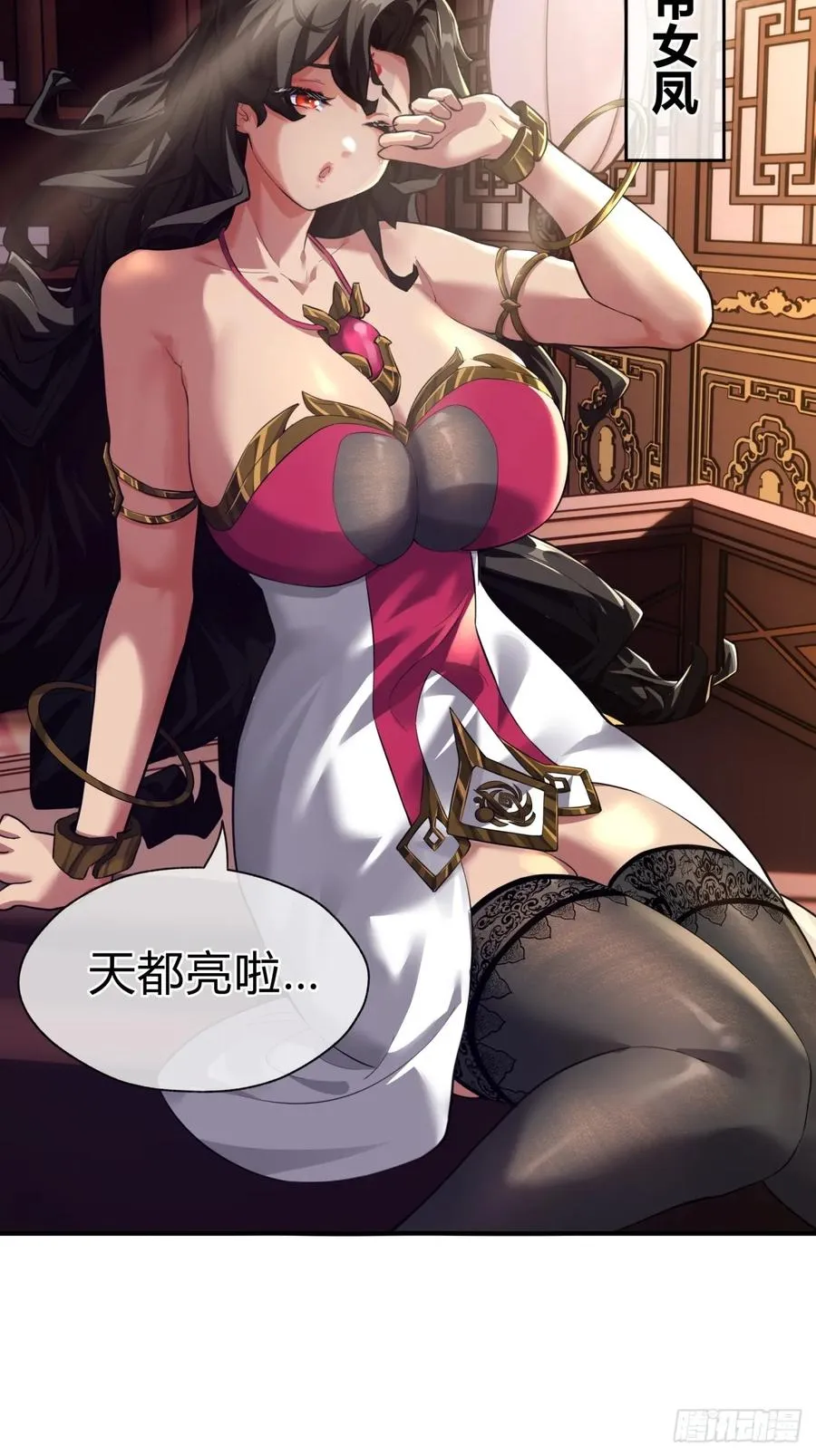 03话 从前有座银剑山119