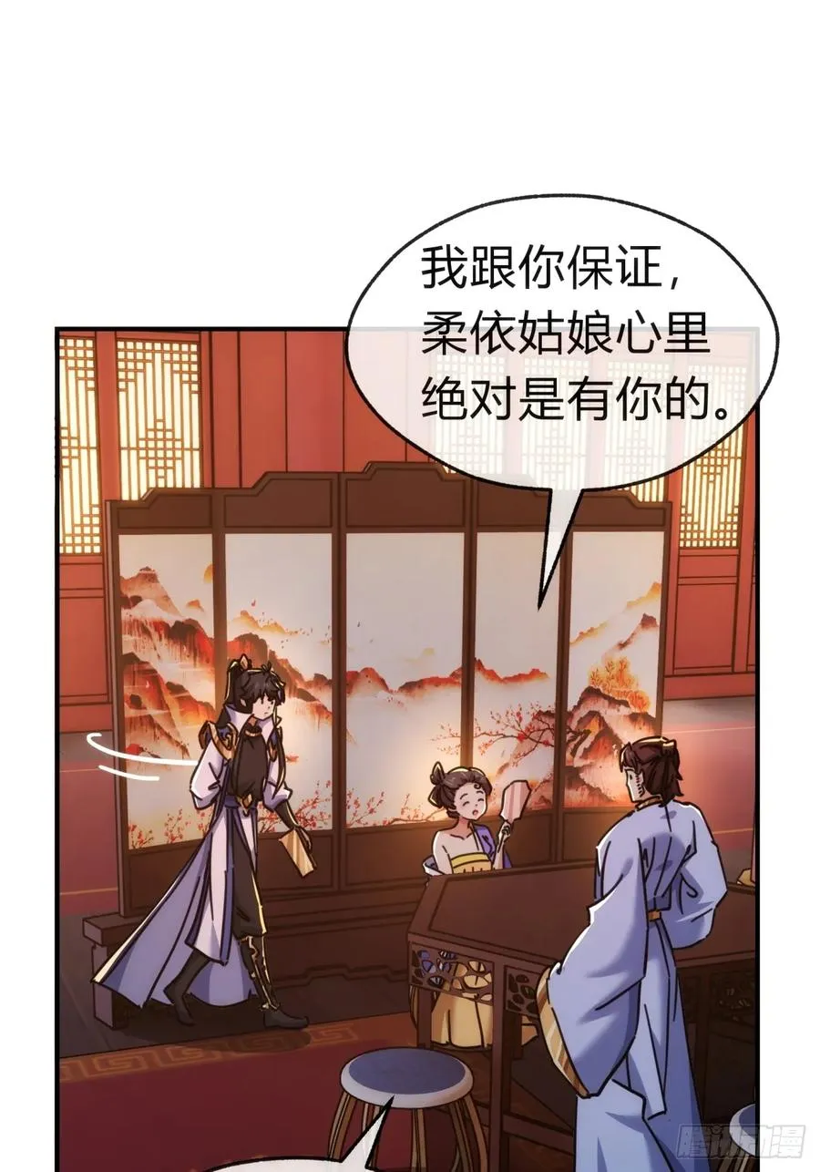 35话 竟然来这种地方2