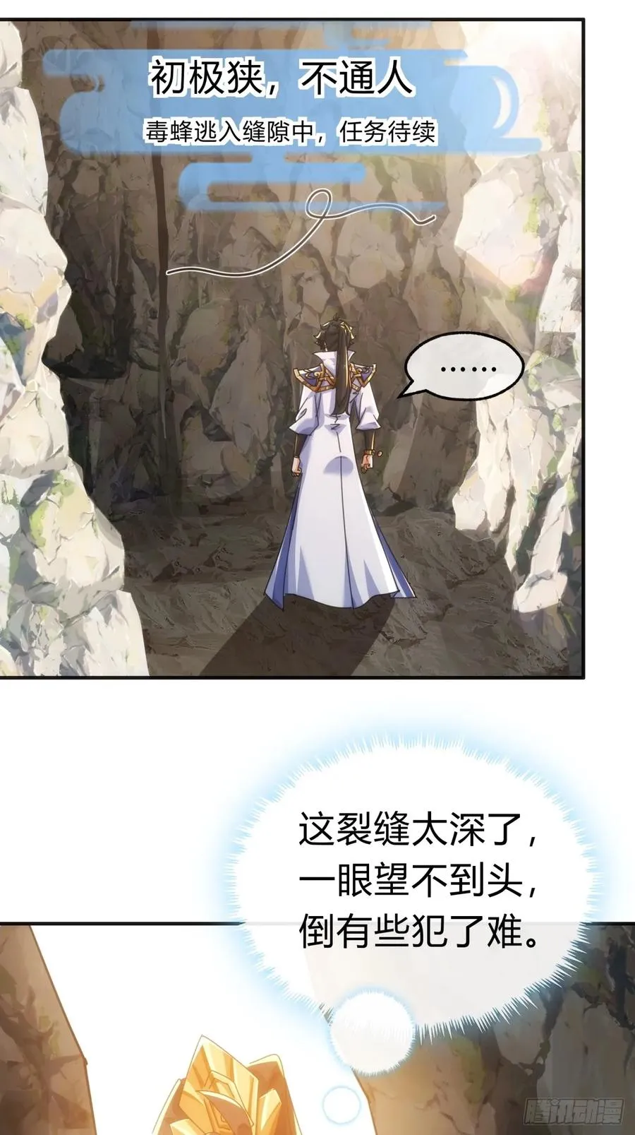 65话 斩草除根17