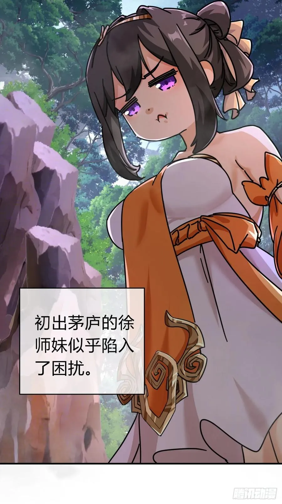 13话 百花散50