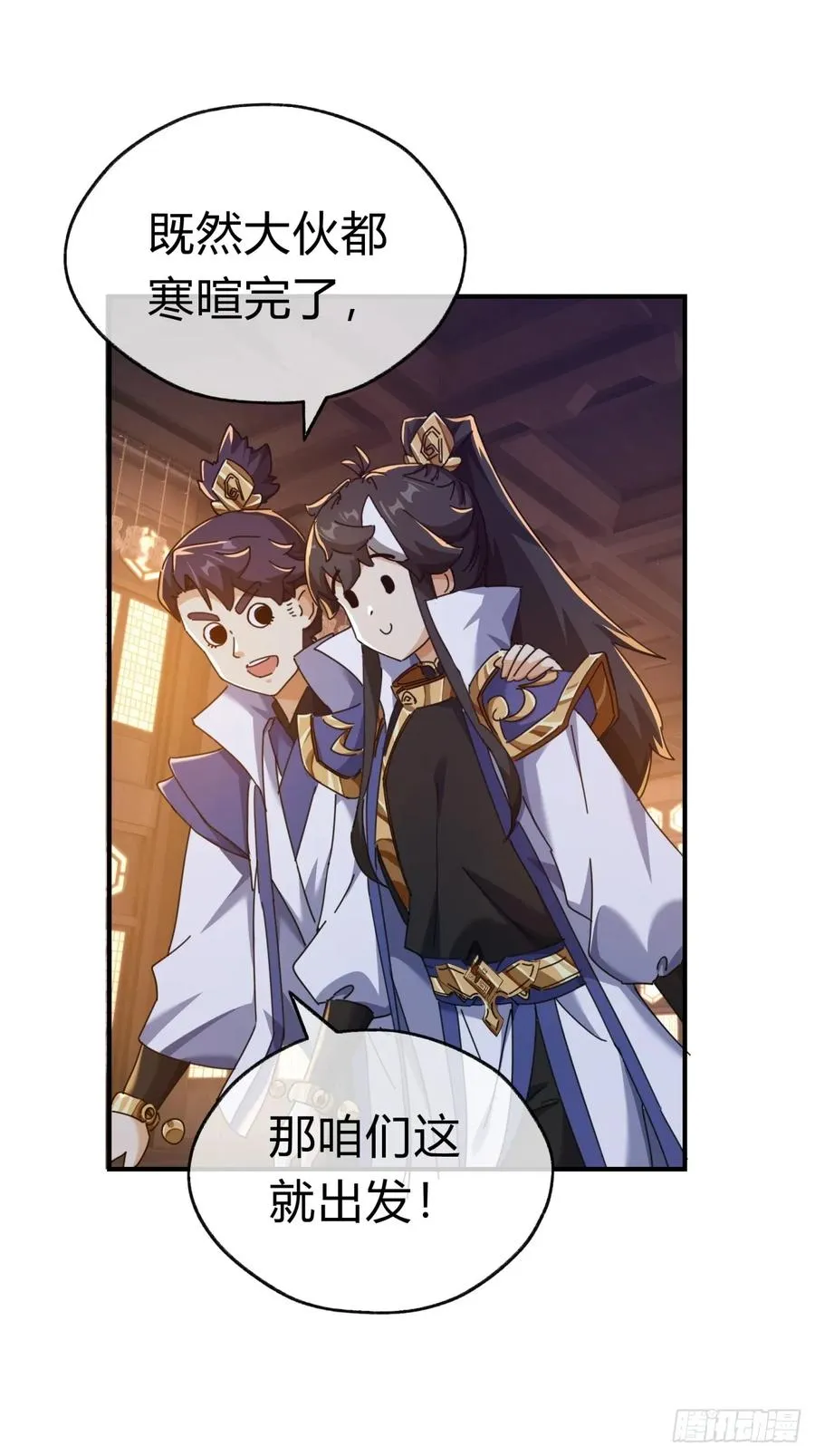 11话 组队27