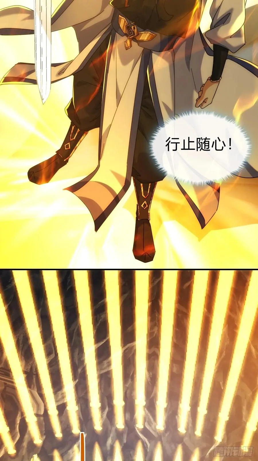 53话 有亿点聪明26