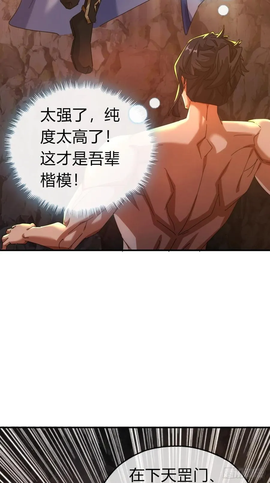 59话 不讲武德23