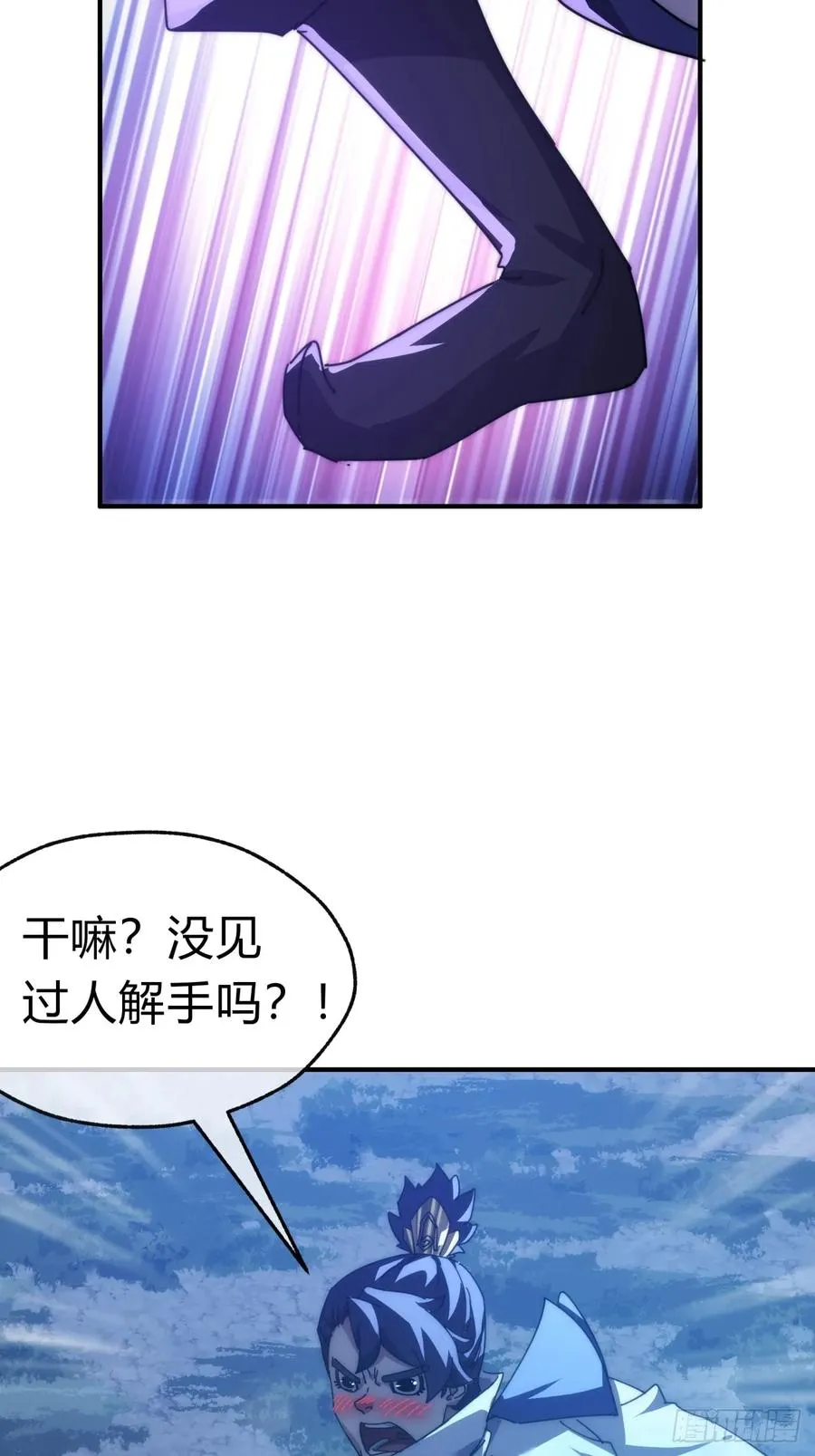 81话 更兴奋了64