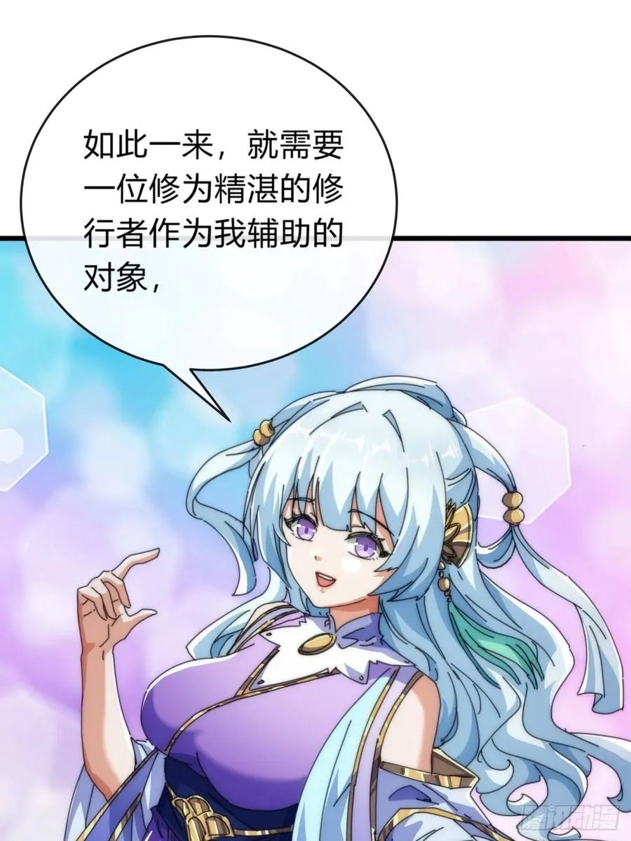 80话 不按套路28