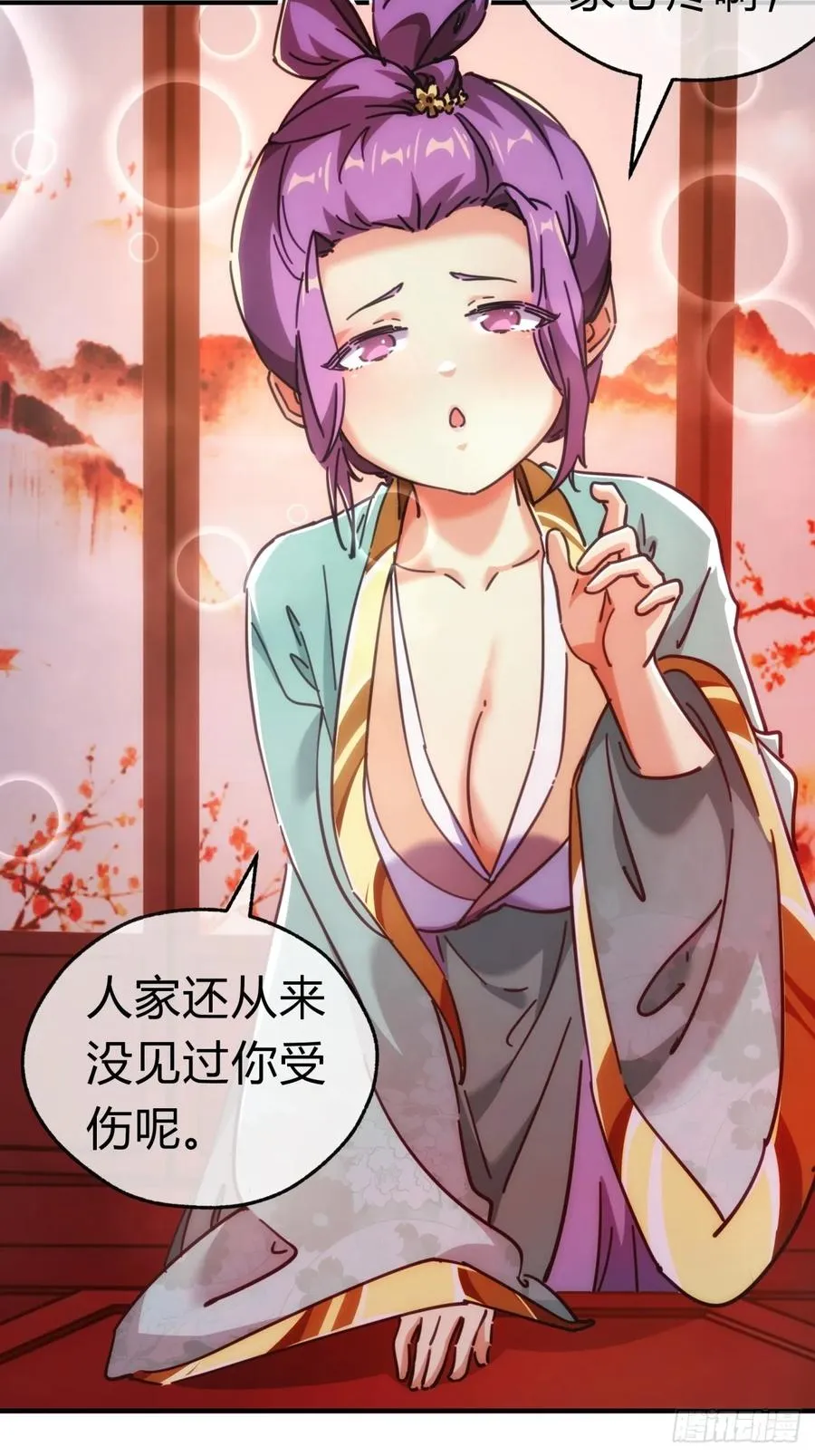 36话 出事了14