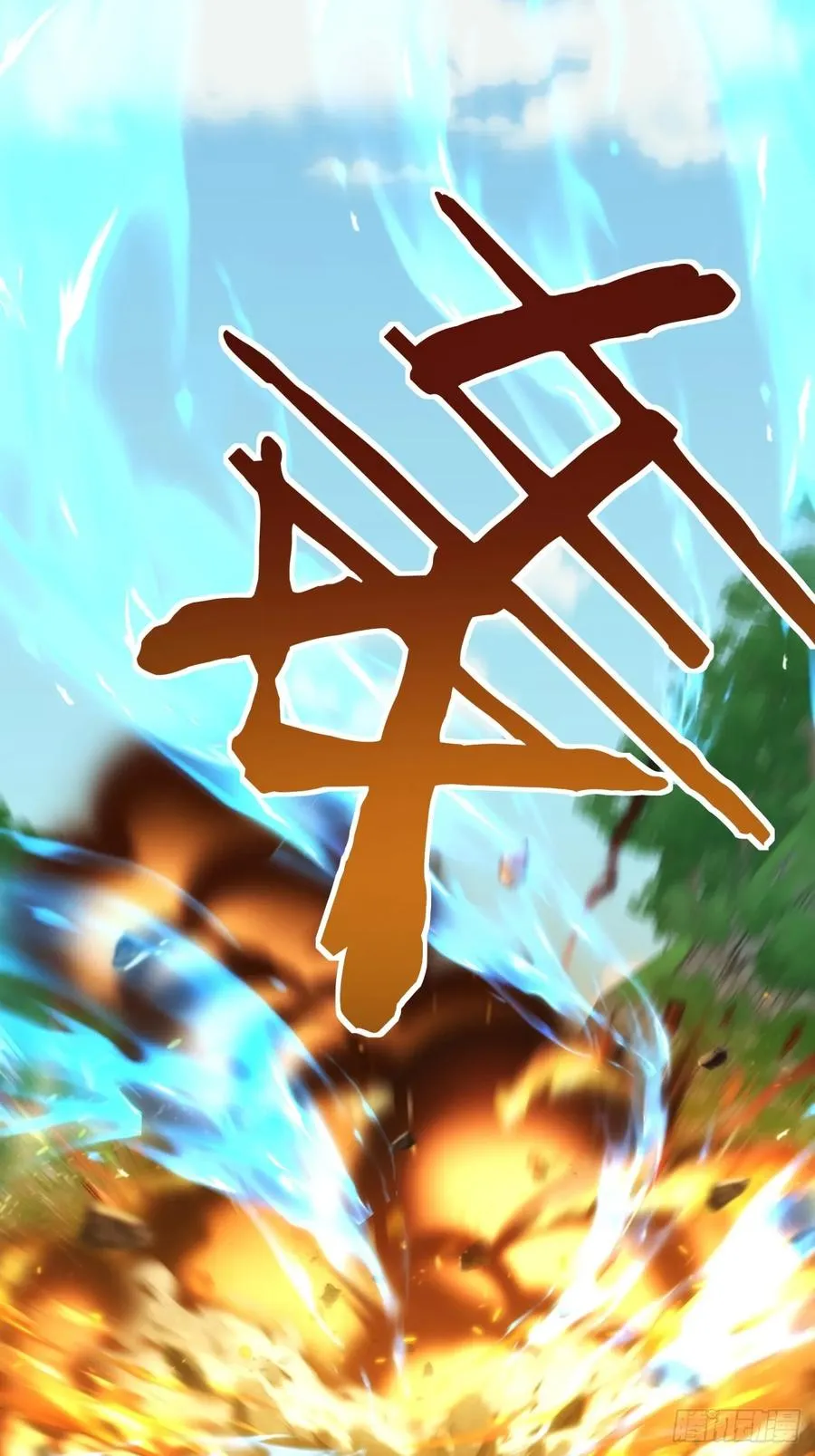 68话 师尊闹海31