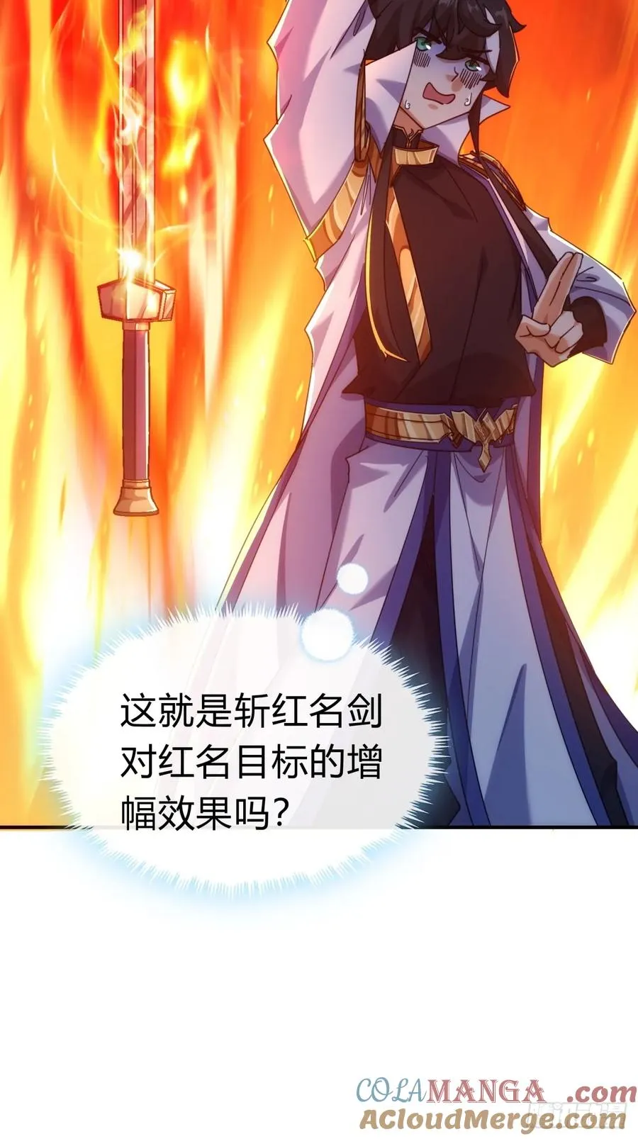 59话 不讲武德9