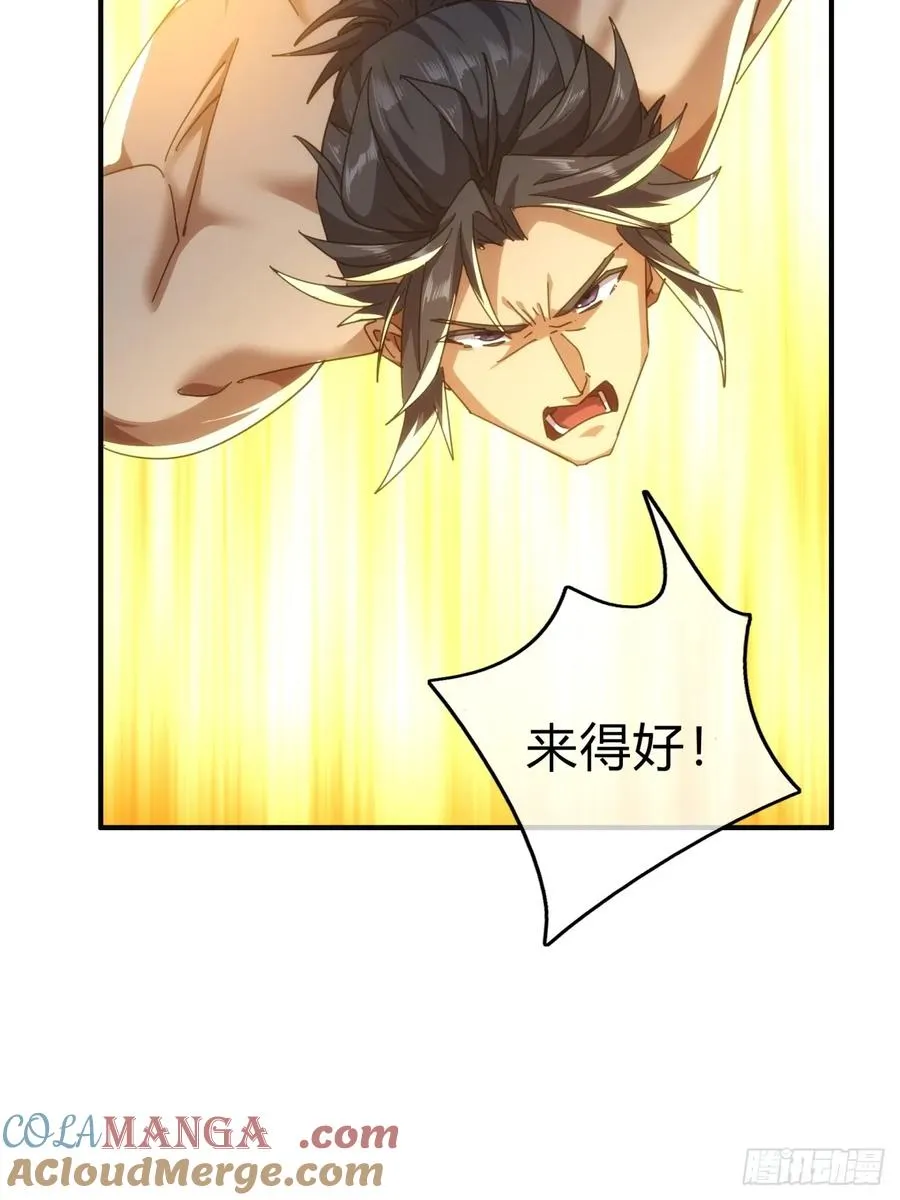 58话 万剑诀21