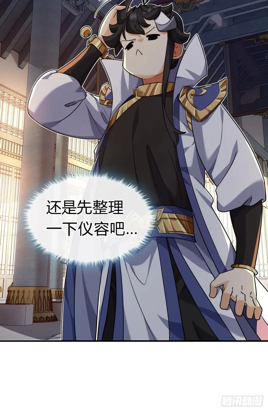 03话 从前有座银剑山114