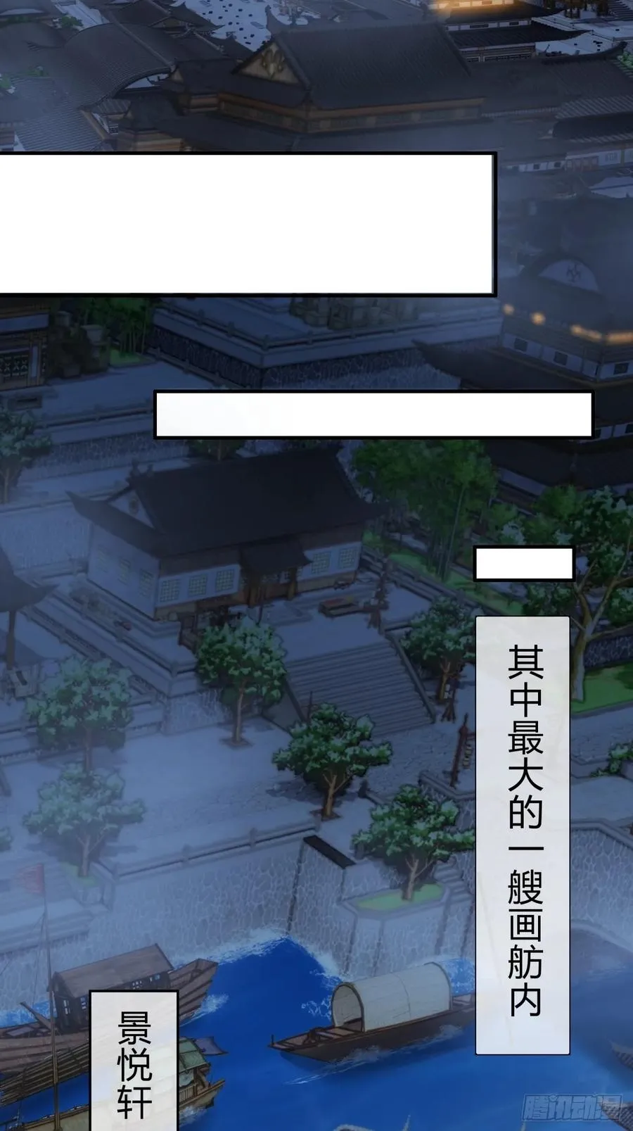 76话 找我妹妹37