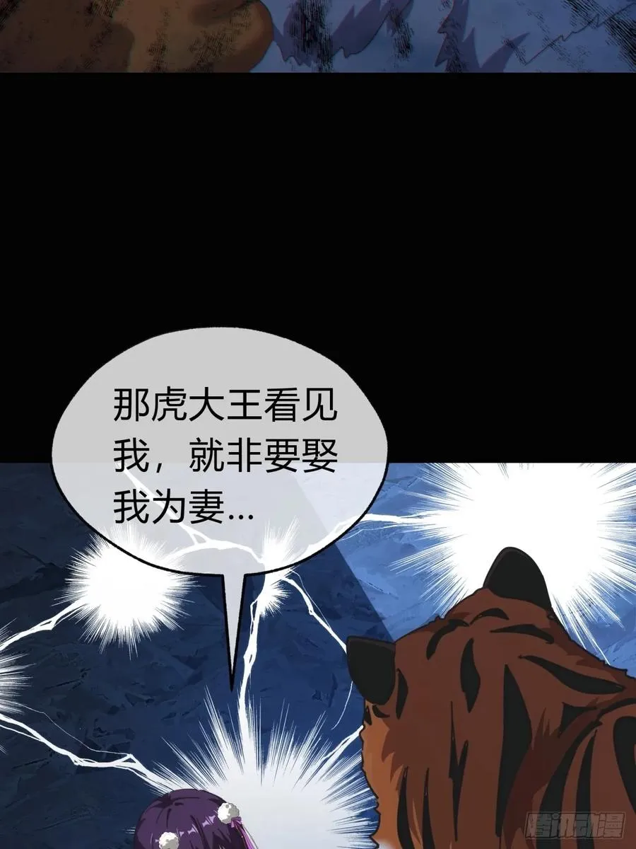 55话 他更兴奋了32