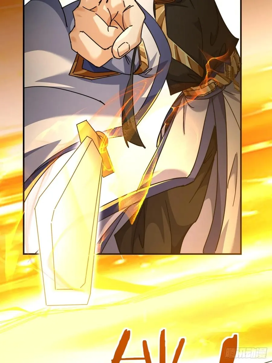 16话 骄傲的方师兄58