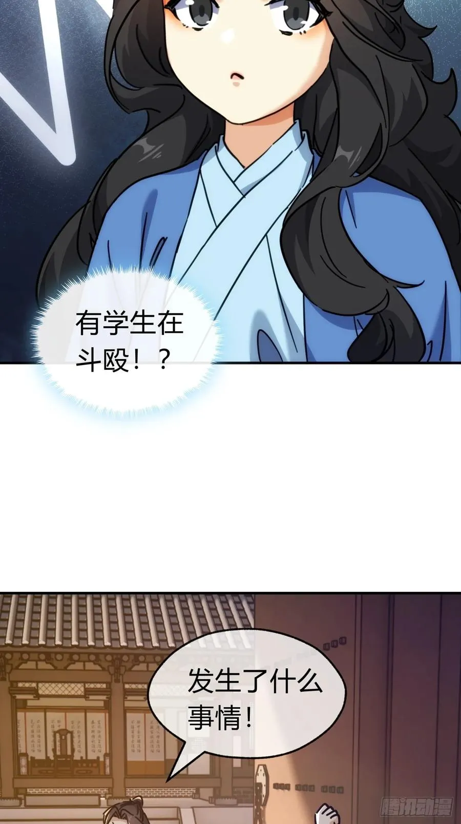 28话 斗殴7