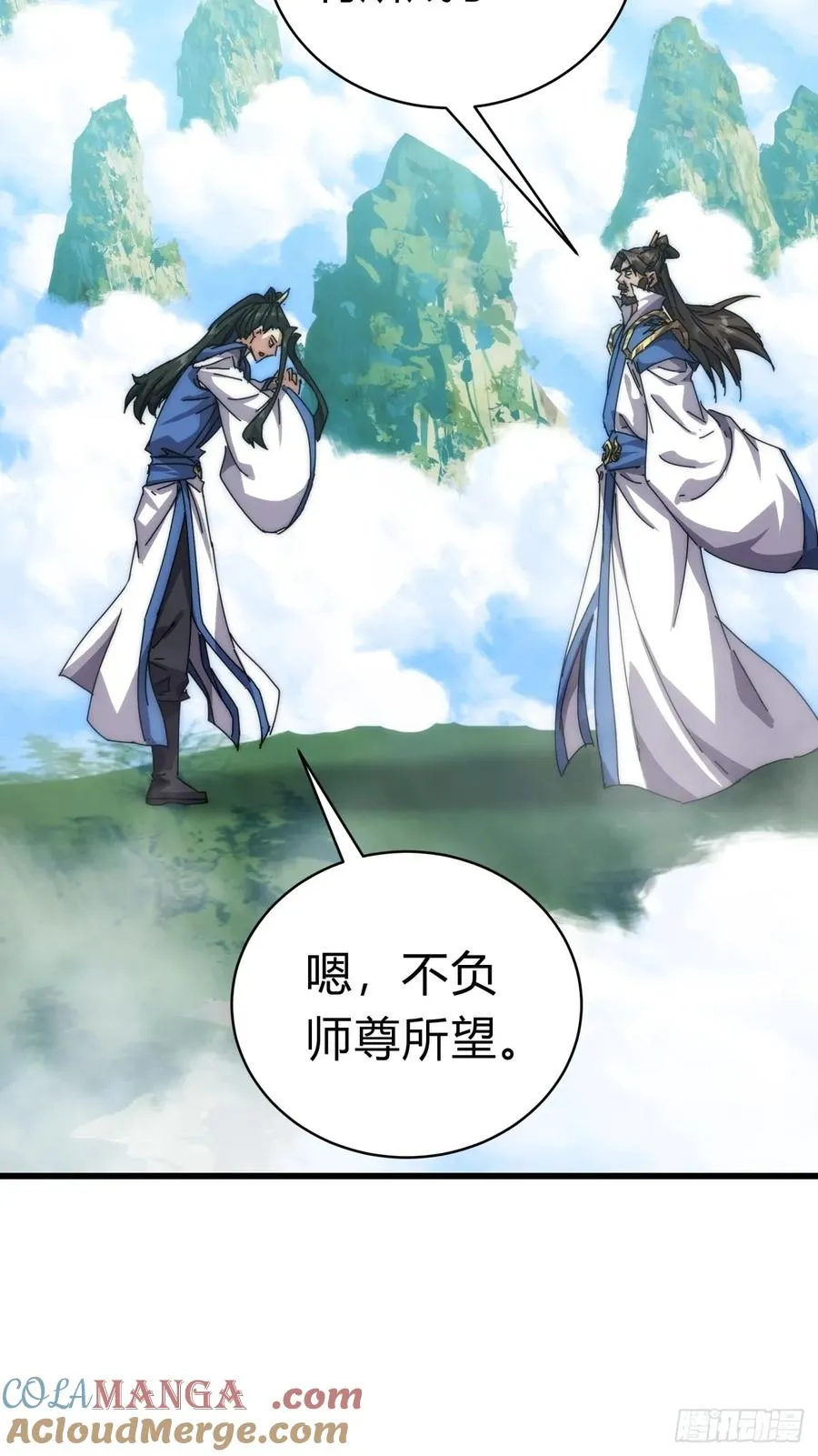 72话 提亲48