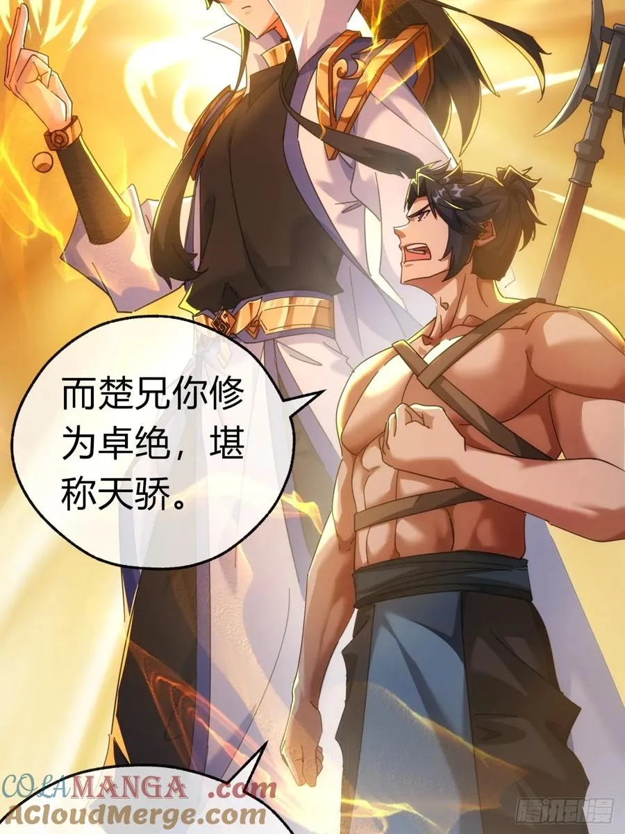 59话 不讲武德39